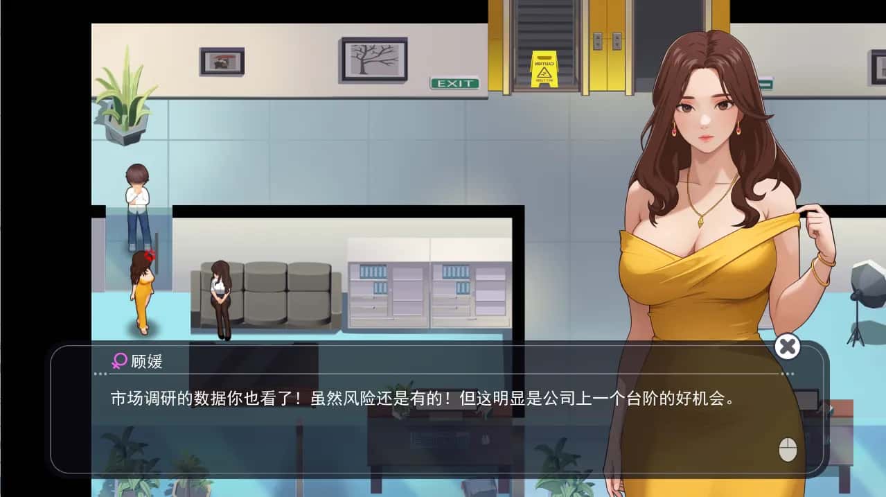 游戏截图6