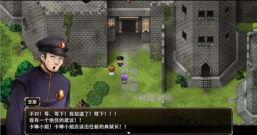 卡琳的监狱_Karryn's Prison 章节事件 实机截图 5