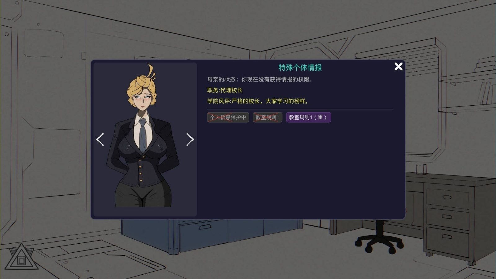 母亲的规则 版本内容 玩法截图 2