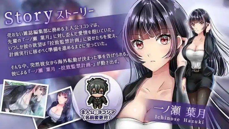 职场女友带回家v1 实机画面 玩法截图